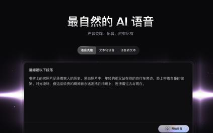 世界上排名最靠前的几个文字转音频开源方案